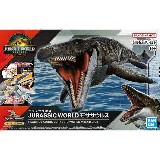Jurassic World Rebirth Plannosaurus Mosasaurus Model Kit (ONLINE ORDER ONLY)