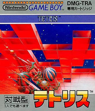 Tetris [Japan Import] (Gameboy) (ONLINE ORDER ONLY)