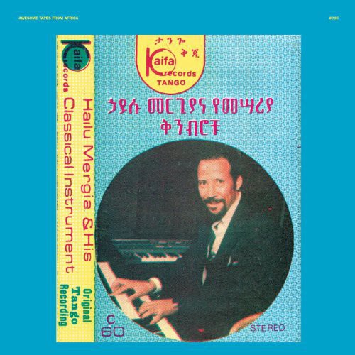Hailu Mergia and His Classical Instrument: Shemonmuanaye [LP]