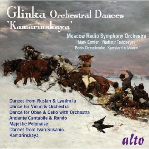 Kamarinskaya / Orchestral Dances [CD]