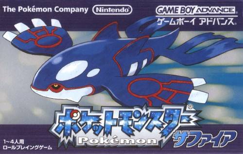 Pokemon Ultimate Japanese Bundle [Japan Import] (Nintendo DS/Gameboy Advance) (ONLINE ORDER ONLY)