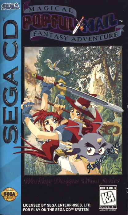 Popful Mail (Sega CD) (ONLINE ORDER ONLY)
