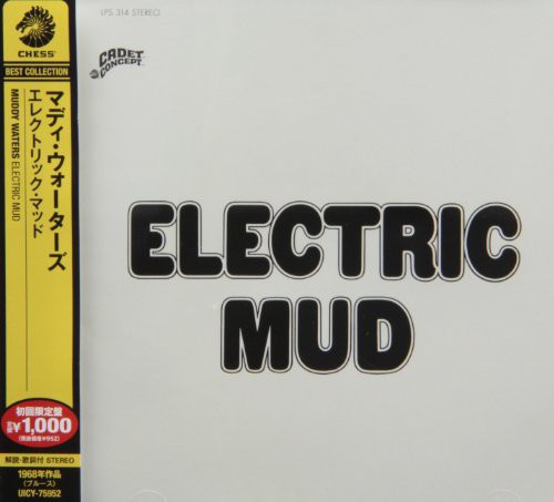 Electric Mud (Jpn) [Remastered]