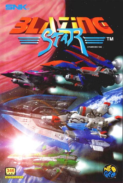 Blazing Star (Neo Geo) (ONLINE ORDER ONLY)