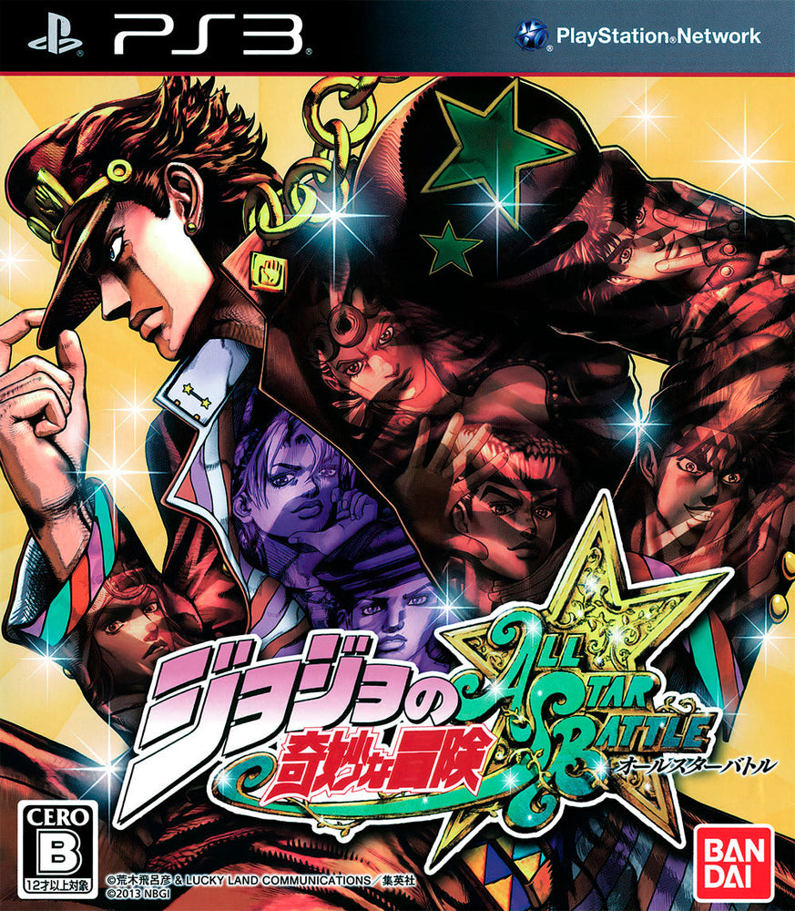 JoJo's Bizarre Adventure All Star Battle [Japan Import] (Playstation 3) (Online Only)