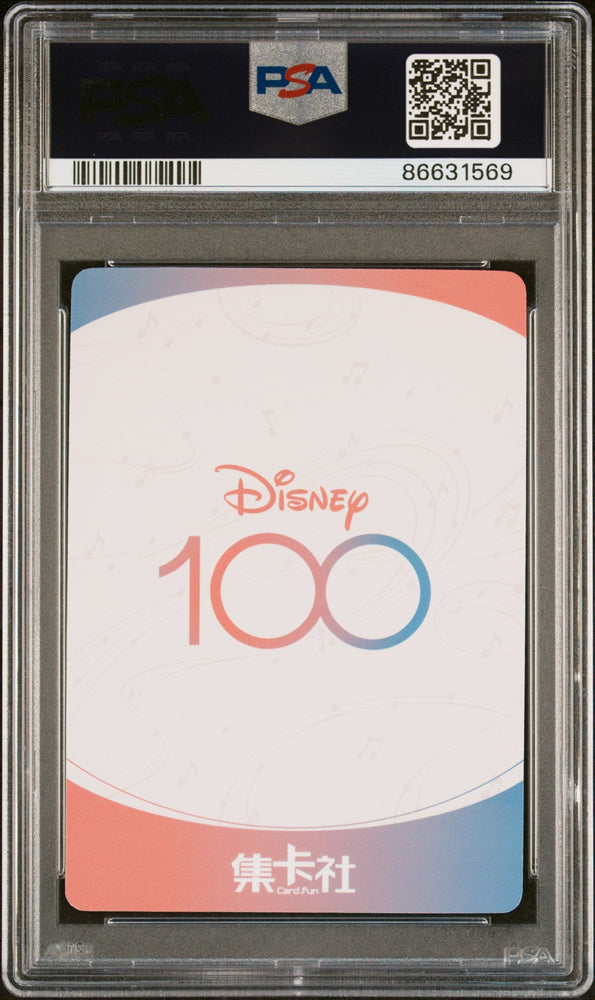 2023 CARD FUN DISNEY 100 JOYFUL ORCHESTRA PETER PAN SSR09 PSA 10 (Online Order Only)