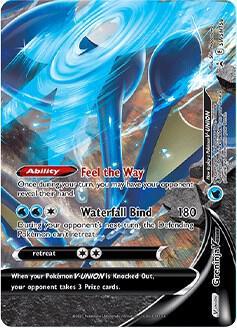 Greninja V-Union (SWSH158) [Sword & Shield: Black Star Promos] (Online Only)