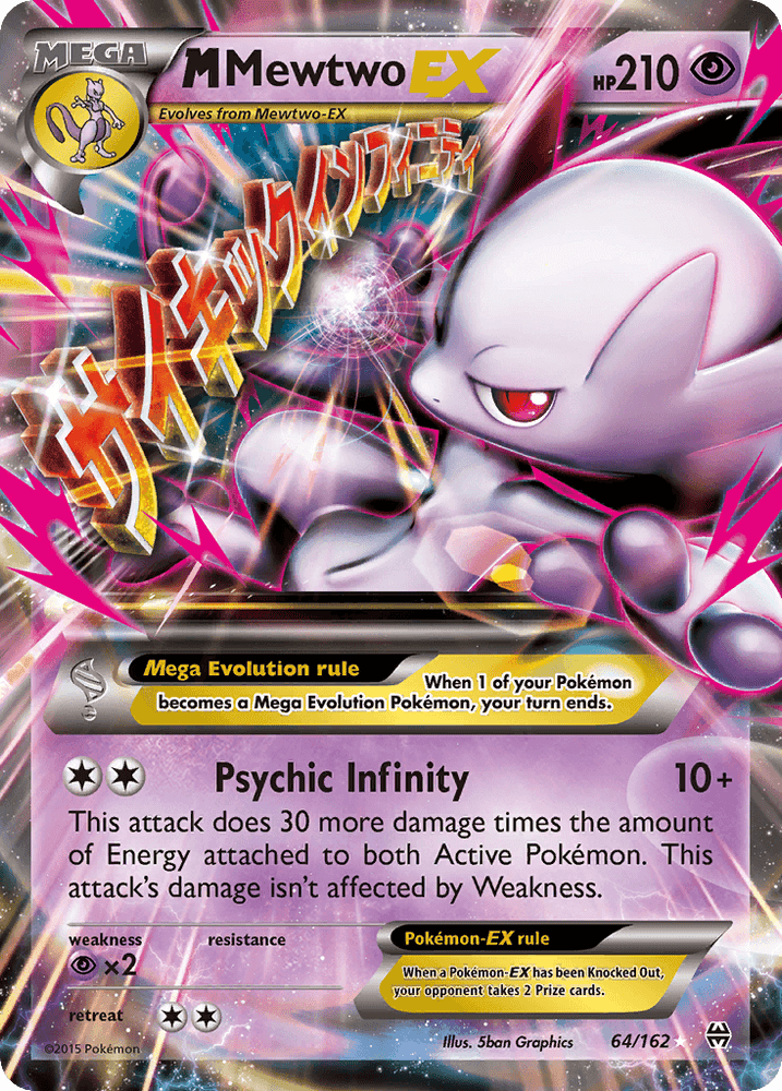M Mewtwo EX (64/162) [XY: BREAKthrough] (Online Only)