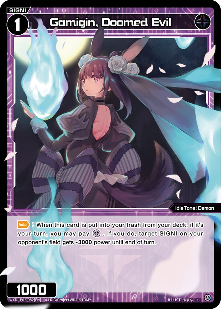 Gamigin, Doomed Evil (WXDi-P02-082) [Changing Diva]