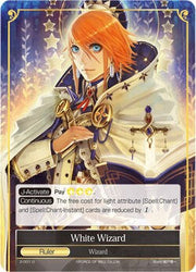 White Wizard // White Wizard (J) (2-001) [The War of Valhalla]