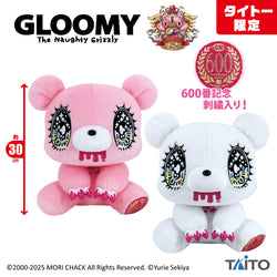 Gloomy Bear x Yurie Sekiya Chax Taito Plush [PINK] SHIPPING NOW!! (ONLINE ORDER ONLY)