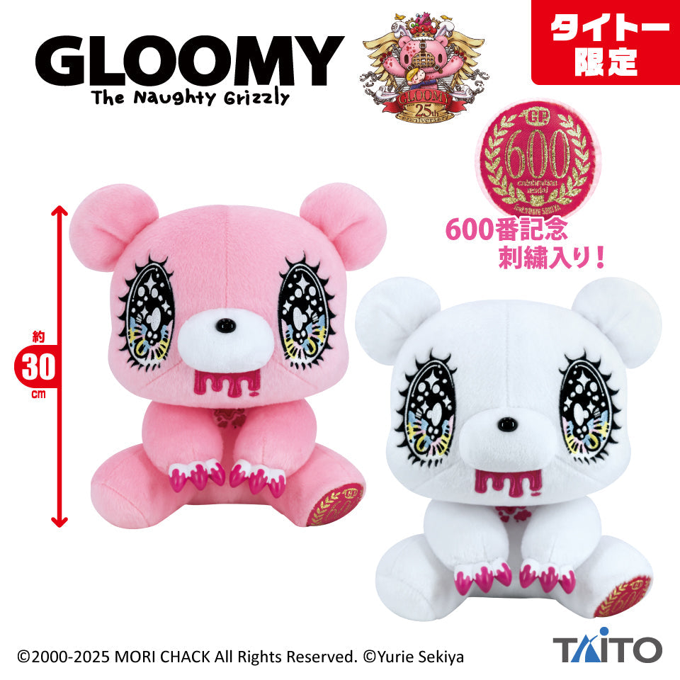 Gloomy Bear x Yurie Sekiya Chax Taito Plush [WHITE] SELLING OUT FAST!