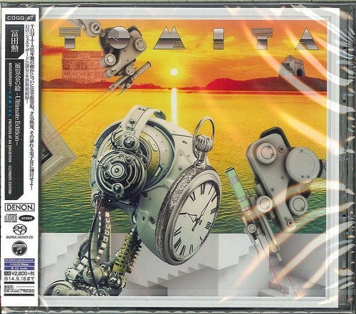 Pictures at Exhibition Ultimate Edition [CD] (ONLINE ORDER ONLY)