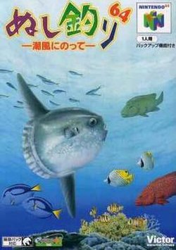 Legend of The River King 64: Shiokaze Ni Notte [Japan Import] (Nintendo 64) (Online Only)