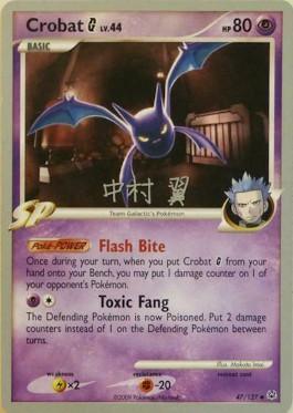 Crobat G LV.44 (47/127) (Crowned Tiger - Tsubasa Nakamura) [World Championships 2009] (Online Only)