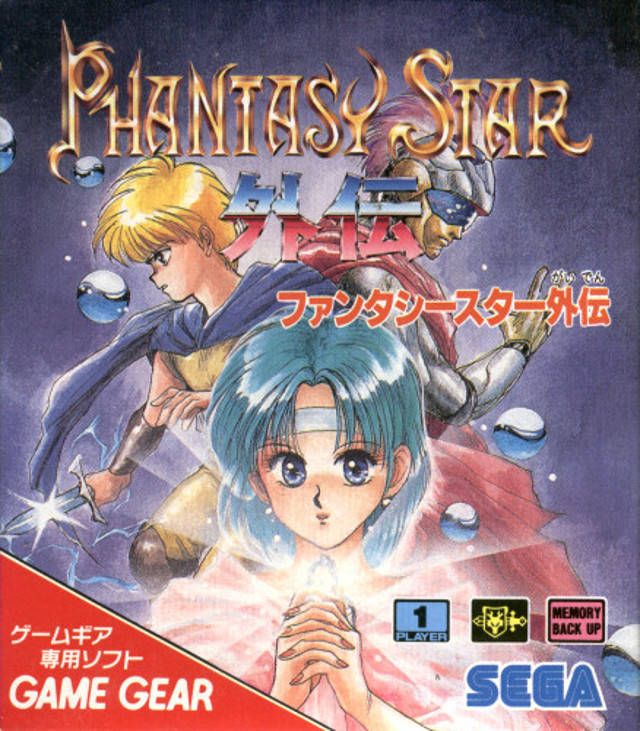 Phantasy Star Gaiden (Sega Game Gear) (ONLINE ORDER ONLY)