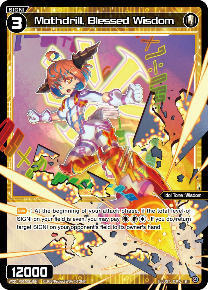 Mathdrill, Blessed Wisdom (WXDi-P05-051) [Curiosity Diva]