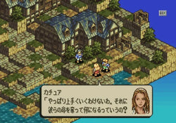 Densetsu no Ogre Battle: The March of the Black Queen [Japan Import] (Sega Saturn) (ONLINE ORDER ONLY)