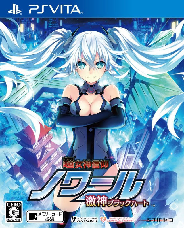 Hyperdevotion Noire: Goddess Black Heart [Japan Import] (Playstation Vita) (ONLINE ORDER ONLY)