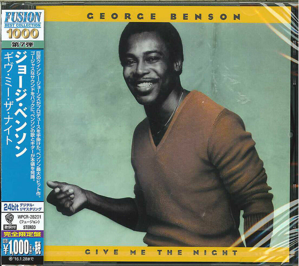 Give Me the Night (Remastered) [CD]