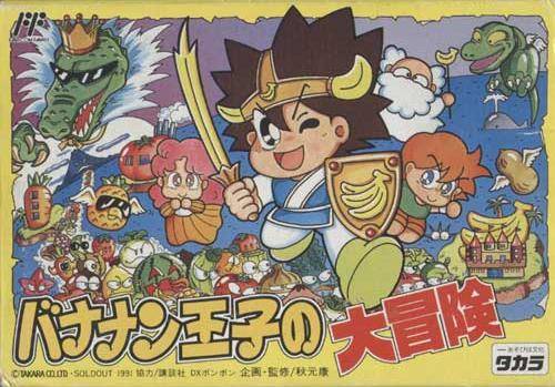Banana Prince [Japan Import] (Nintendo NES) (Online Order Only)