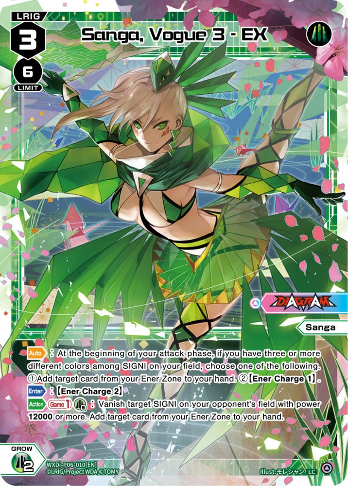 Sanga, Vogue 3 - EX (WXDi-P06-010[EN]) [Welcome Back Diva: selector]