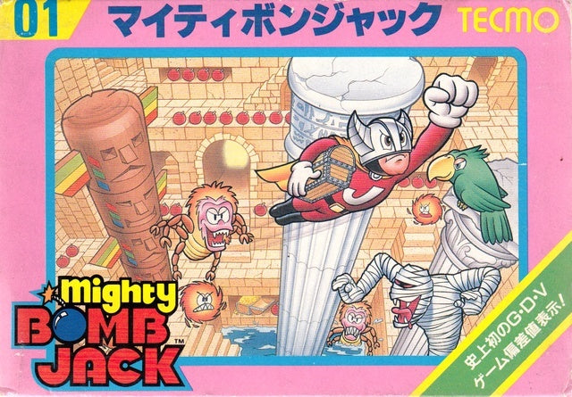 Mighty Bomb Jack (Famicom) (ONLINE ORDER ONLY)