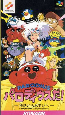 Parodius Da! [Japan Import] (Super Famicom) (ONLINE ORDER ONLY)
