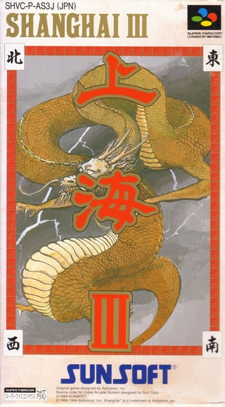 SHANGHAI III 3 (Super Famicom) (ONLINE ORDER ONLY)