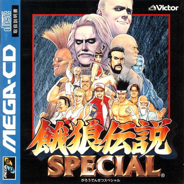 Garou Densetsu Special (Fatal Fury Special) [Japan Import] (Sega Mega-CD) (ONLINE ORDER ONLY)