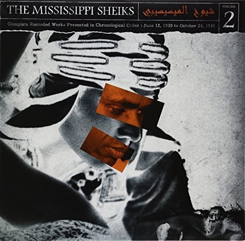 Complete Recorded Works In Chronological Order, Vol. 2 [LP]