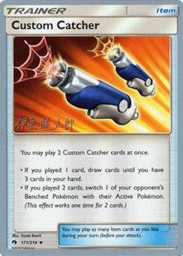Custom Catcher (171/214) (Mind Blown - Shintaro Ito) [World Championships 2019] (Online Only)