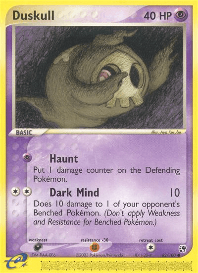 Duskull (62/100) [EX: Sandstorm] (Online Only)