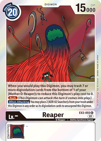 Reaper [EX2-055] [Digital Hazard] (ONLINE ORDER ONLY)