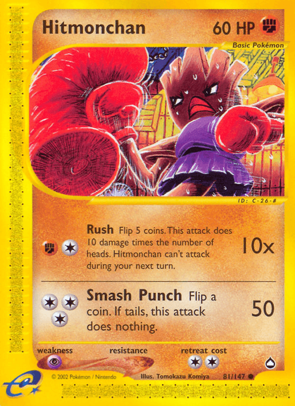 Hitmonchan (81/147) [Aquapolis] (Online Only)
