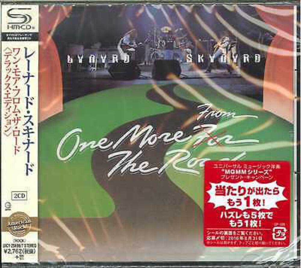 One More From The Road: Deluxe Edition [Deluxe] (Shm)