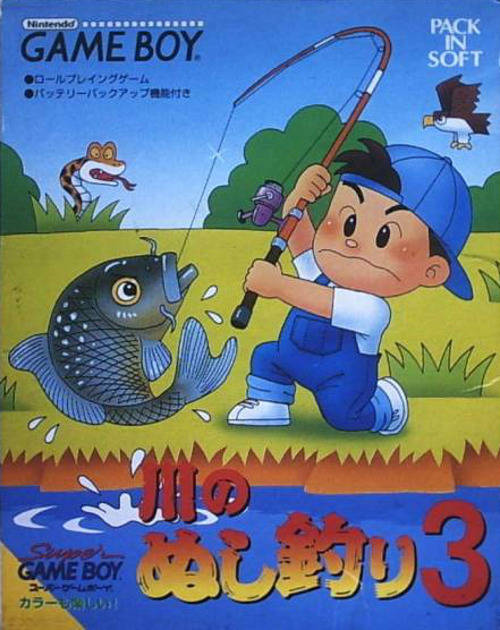 Kawa no Nushi Tsuri 3 [Japan Import] (Gameboy) (ONLINE ORDER ONLY)