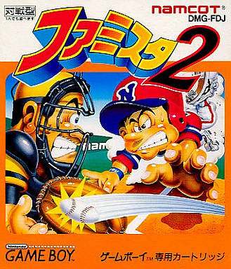 Famista 2 [Japan Import] (Gameboy) (ONLINE ORDER ONLY)