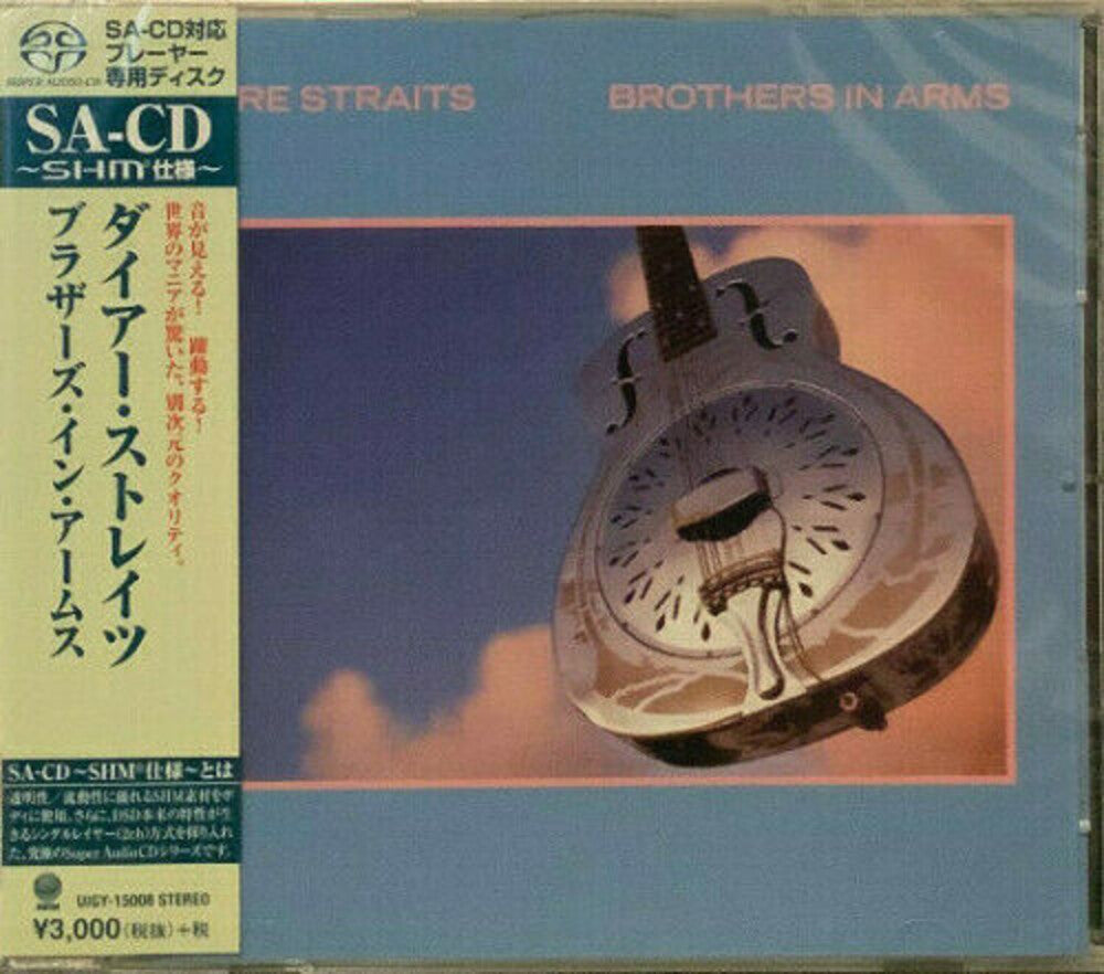 Brothers In Arms (SACD) [CD]