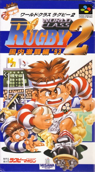 WORLD CLASS RUGBY 2 (Super Famicom) (ONLINE ORDER ONLY)