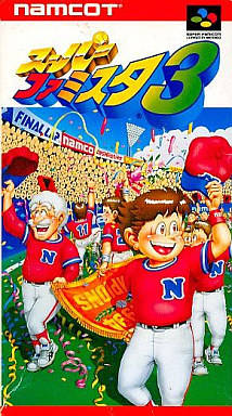 Super Famista 3 (Super Famicom) (ONLINE ORDER ONLY)
