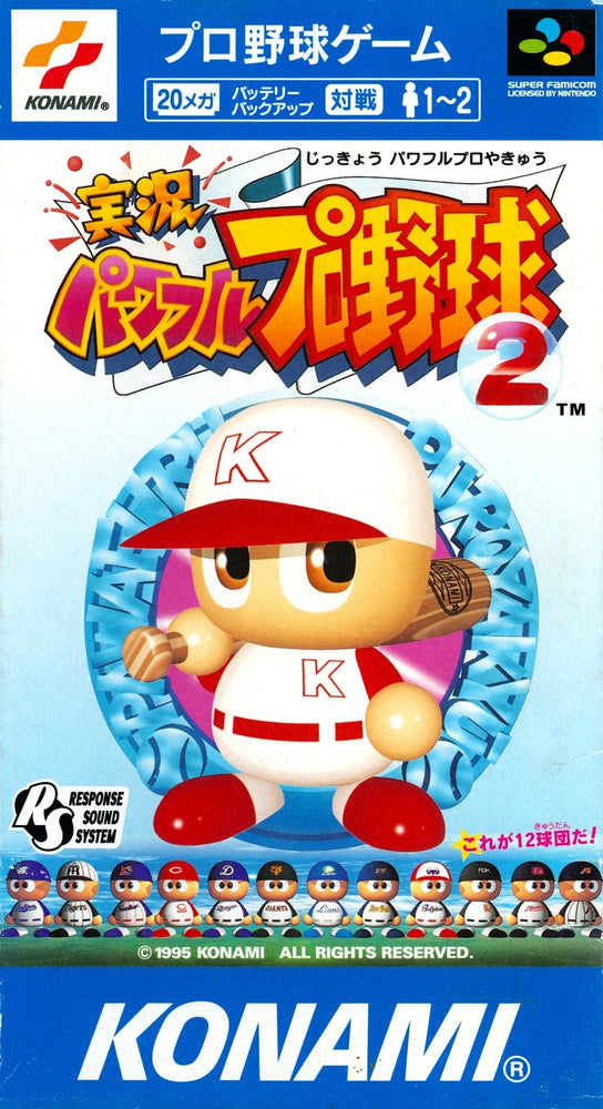Jikkyou Powerful Pro Yakyuu 2 [Japan Import] (Super Famicom) (ONLINE ORDER ONLY)