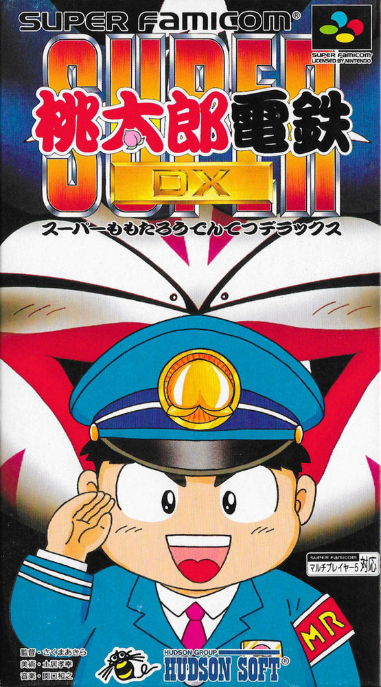 Super Momotarou Dentetsu DX (Super Famicom) (ONLINE ORDER ONLY)