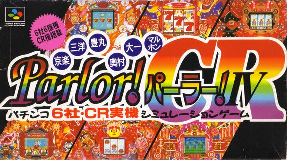 Kyoraku Sanyo Toyomaru Okumura Daiichi Maruhon Parlor! IV 4 CR (Super Famcom) (ONLINE ORDER ONLY)