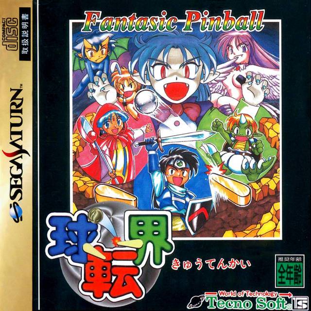 Fantastic Pinball Kyutenkai [Japan Import] (Sega Saturn) (ONLINE ORDER ONLY)