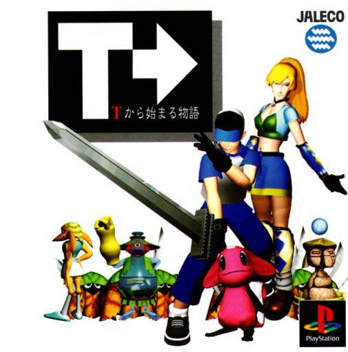 T Kara Hajimaru Monogatari [Japan Import] (PlayStation) (ONLINE ORDER ONLY)
