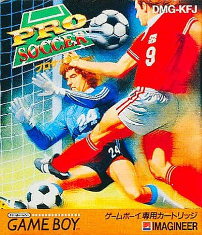 Pro Soccer - Super Kick Off [Japan Import] (Gameboy) (ONLINE ORDER ONLY)