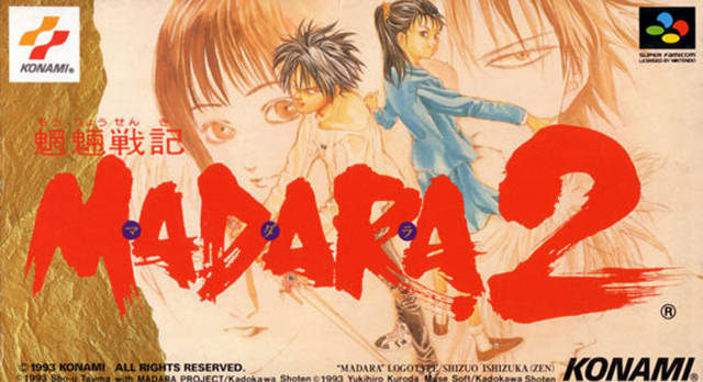 Mouryou Senki Madara 2 (Super Famicom) (ONLINE ORDER ONLY)
