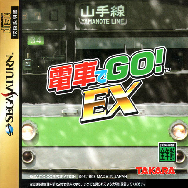 Densha de Go! EX [Japan Import] (Sega Saturn) (ONLINE ORDER ONLY)