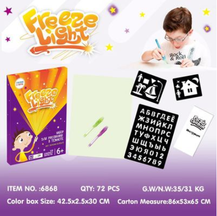 Toy Drawing Pad 3D Magic 8 Light Effects Puzzle Board Sketchpad (ONLINE ORDER ONLY)